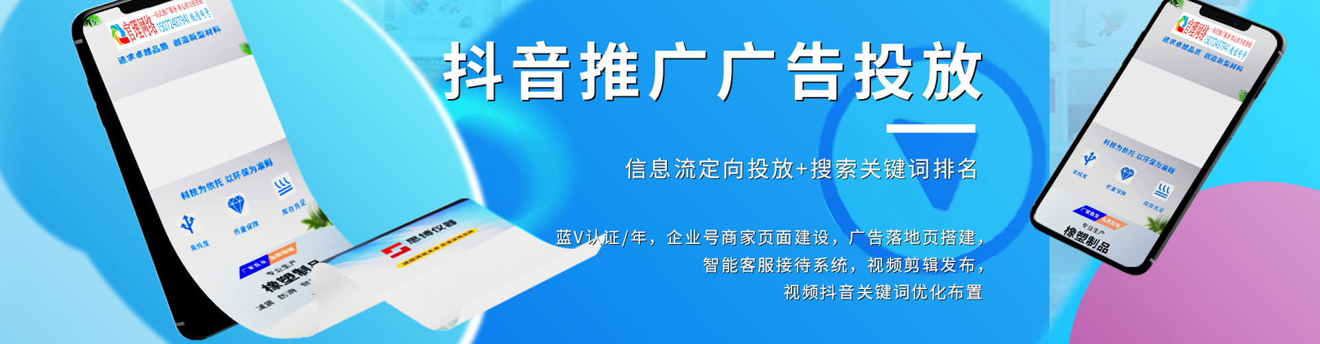 禹州sem竞价